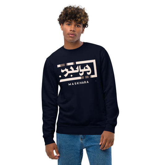 TE015.2 - Unisex Bio-Pullover - Sweater - Sweatshirt - Social Media Trend - Maskhara 1 - sandy logo