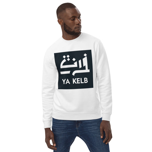 TE011.1 - Unisex Bio-Pullover - Sweater - Sweatshirt - Social Media Trend - Ya Kelb 1 - black logo