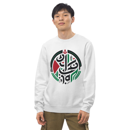 FE039.1 - Unisex Bio-Pullover - Sweater - Sweatshirt - Free Palestine 2 - black logo