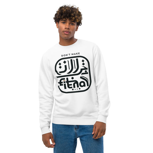TE021.1 - Unisex Bio-Pullover - Sweater - Sweatshirt - Social Media Trend - Don't Make Fitna 1 - black logo