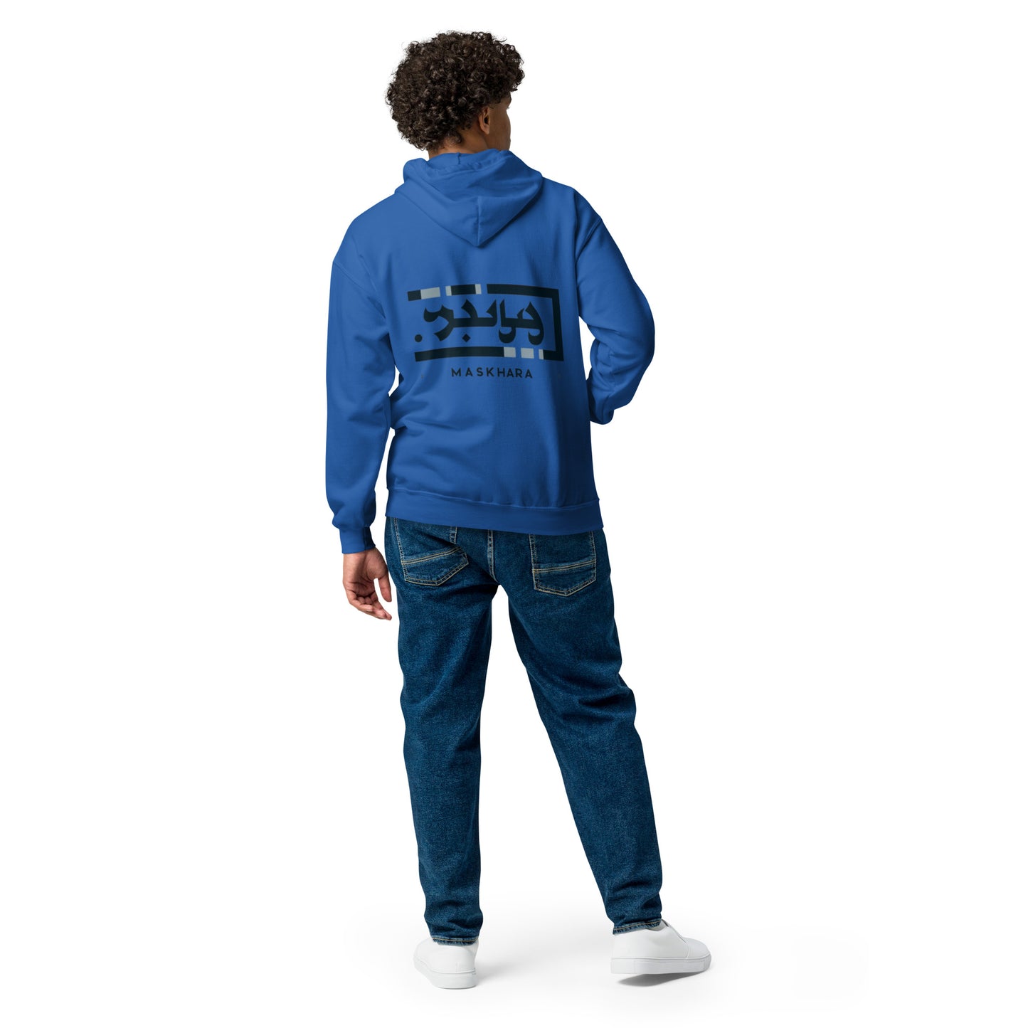 TE016.3 - Unisex Heavy-Blend Zip Hoodie - Social Media Trend - Maskhara 1 - blue logo